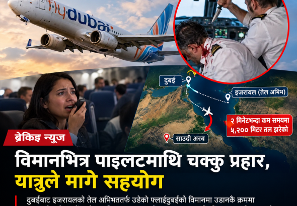 karnalidigitalnews